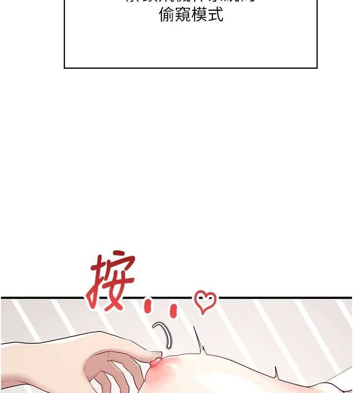 飞机杯女神连线中第9話-按捺不住寂寞&hearts;