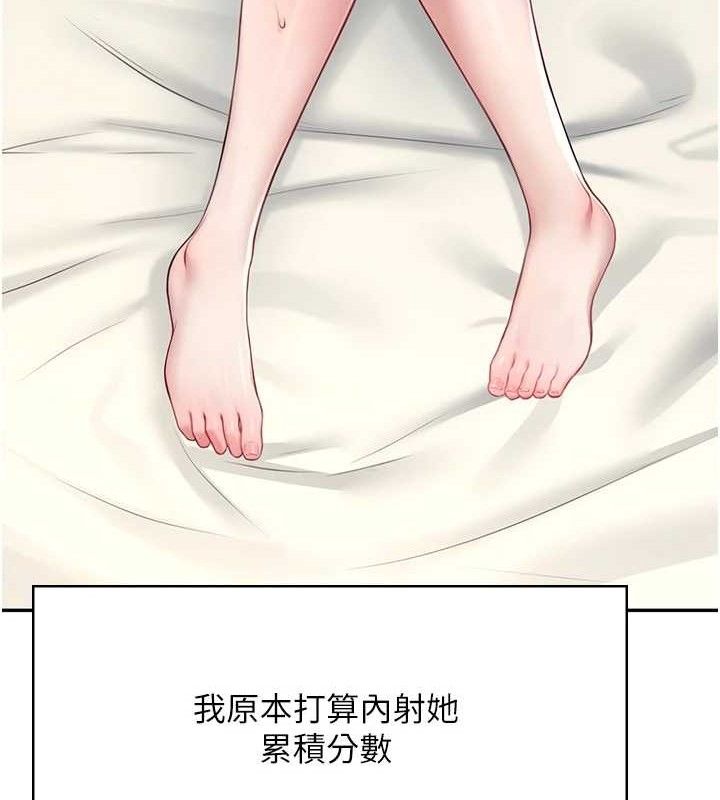 飞机杯女神连线中第9話-按捺不住寂寞&hearts;