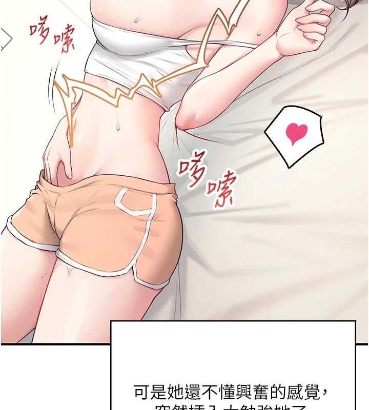 飛機盃女神連線中第9話-按捺不住寂寞&hearts;