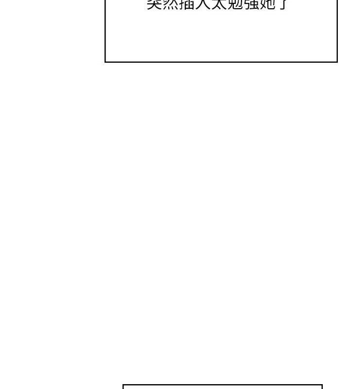 飞机杯女神连线中第9話-按捺不住寂寞&hearts;