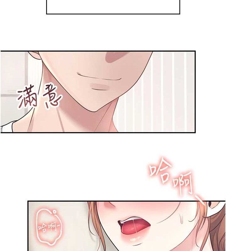 飞机杯女神连线中第9話-按捺不住寂寞&hearts;