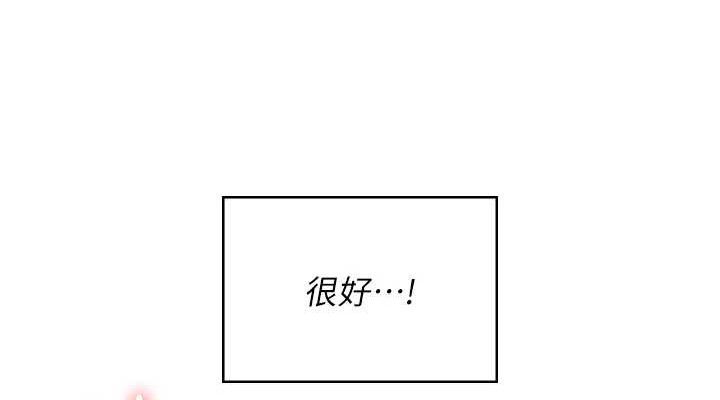 飛機盃女神連線中第9話-按捺不住寂寞&hearts;