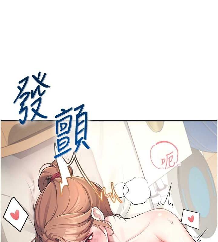 飛機盃女神連線中第9話-按捺不住寂寞&hearts;