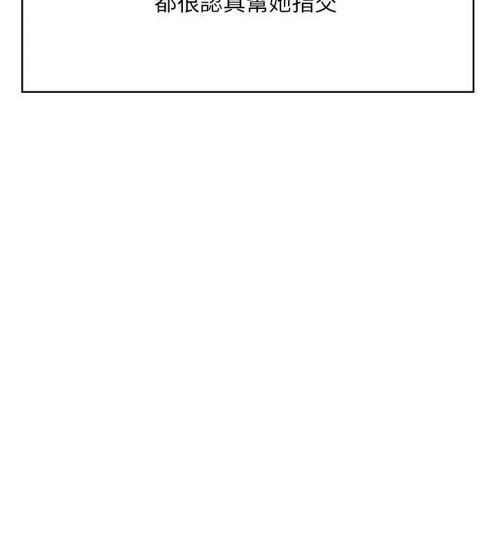 飛機盃女神連線中第9話-按捺不住寂寞&hearts;