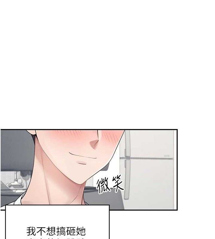 飞机杯女神连线中第9話-按捺不住寂寞&hearts;