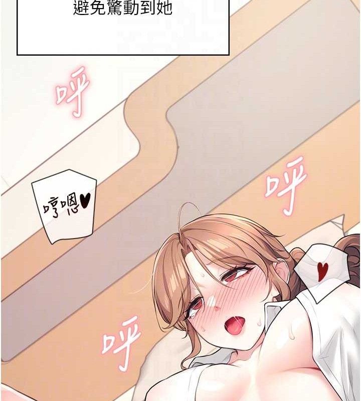 飞机杯女神连线中第9話-按捺不住寂寞&hearts;