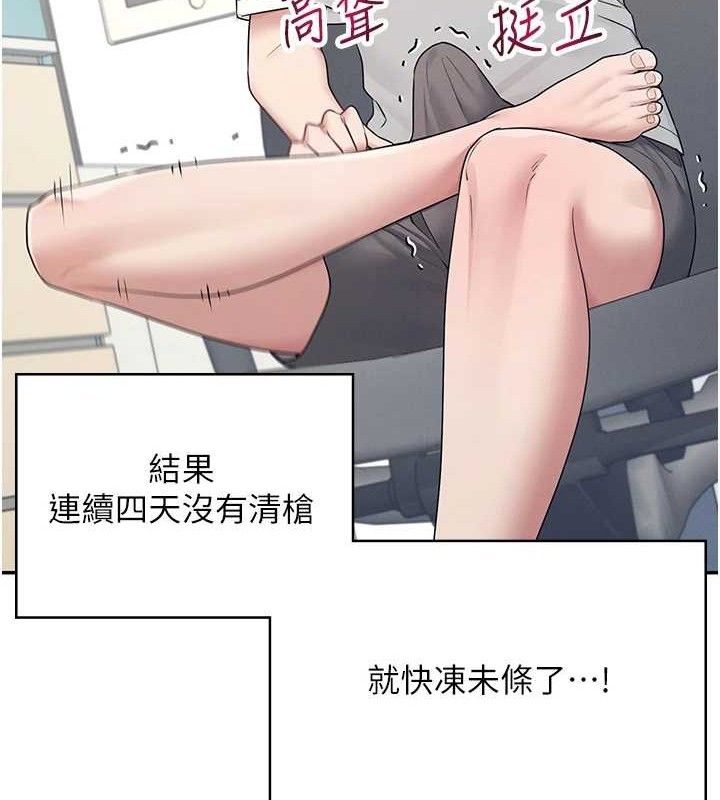 飛機盃女神連線中第9話-按捺不住寂寞&hearts;