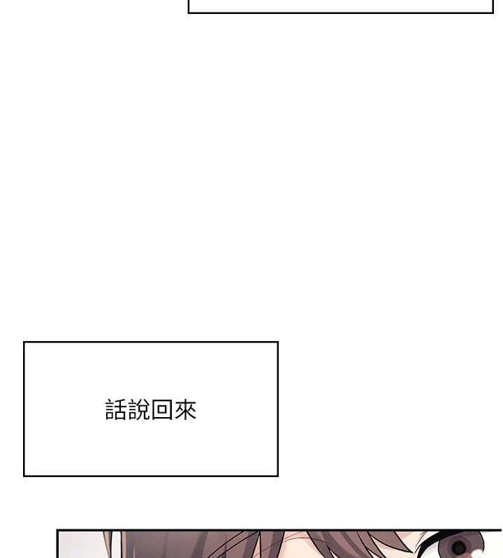 飞机杯女神连线中第9話-按捺不住寂寞&hearts;