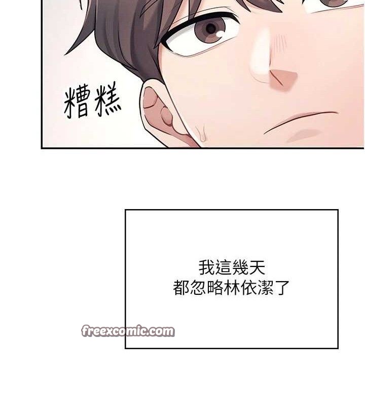 飞机杯女神连线中第9話-按捺不住寂寞&hearts;