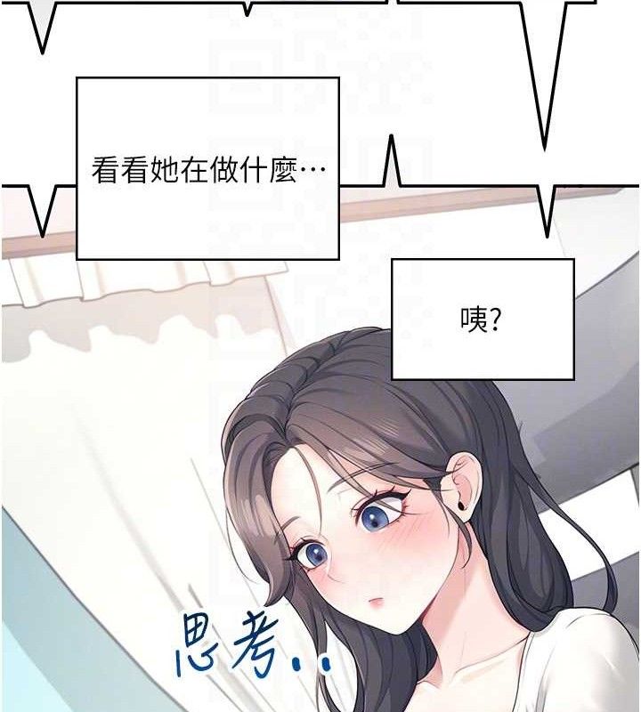 飛機盃女神連線中第9話-按捺不住寂寞&hearts;