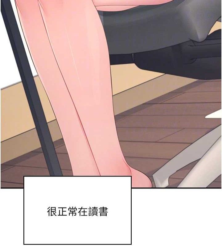 飞机杯女神连线中第9話-按捺不住寂寞&hearts;