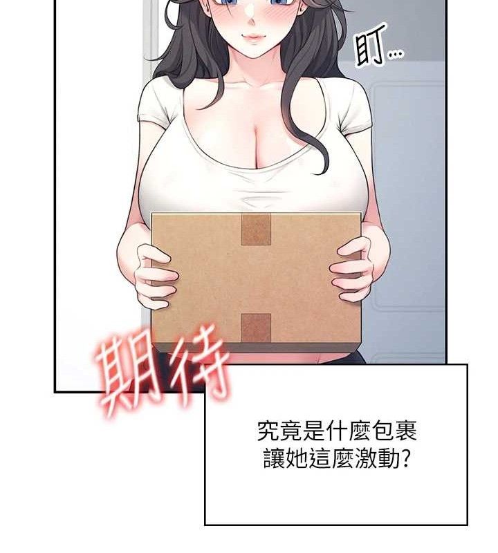 飞机杯女神连线中第9話-按捺不住寂寞&hearts;