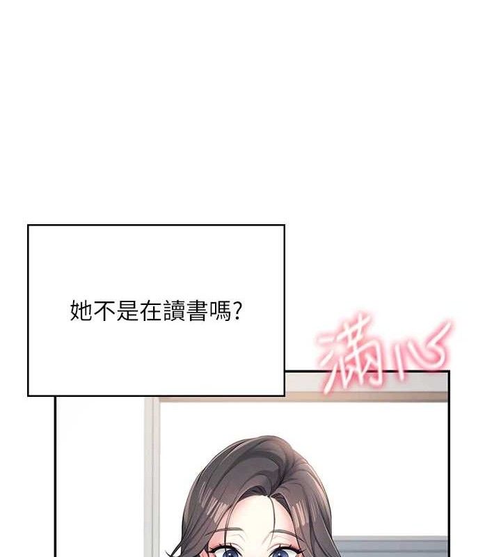 飛機盃女神連線中第9話-按捺不住寂寞&hearts;