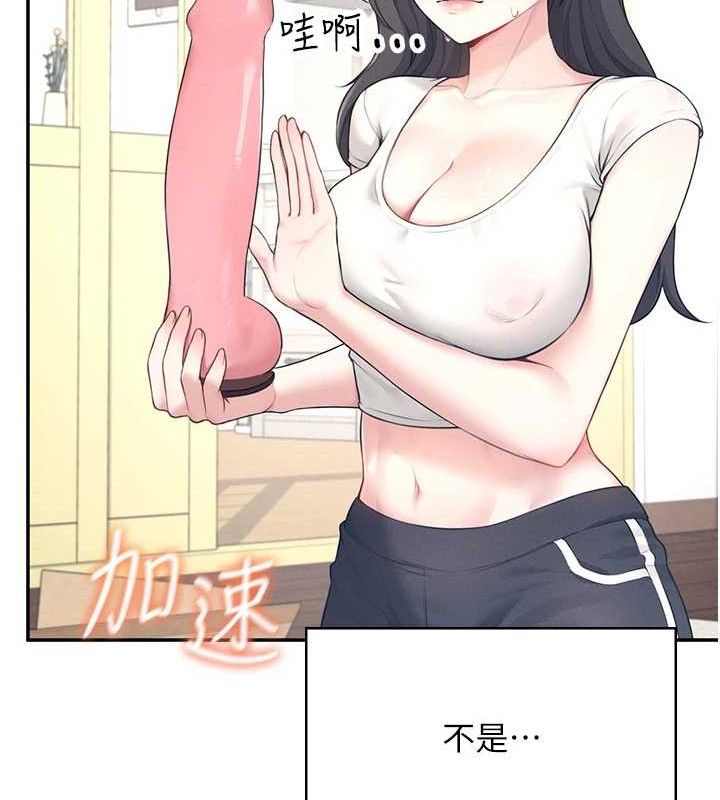 飞机杯女神连线中第9話-按捺不住寂寞&hearts;