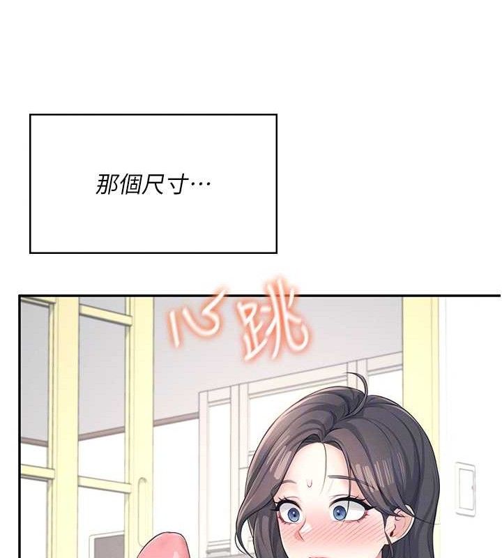 飞机杯女神连线中第9話-按捺不住寂寞&hearts;