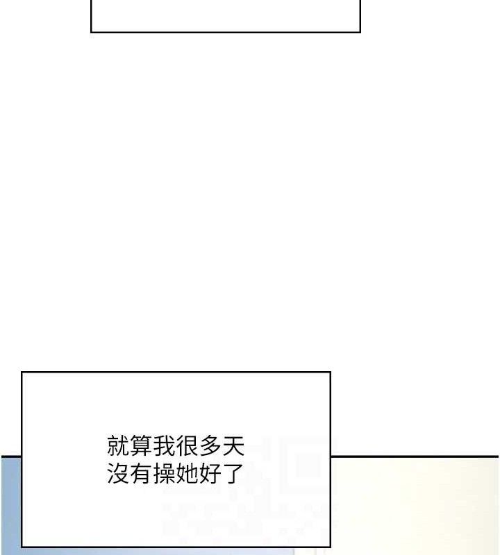 飛機盃女神連線中第9話-按捺不住寂寞&hearts;