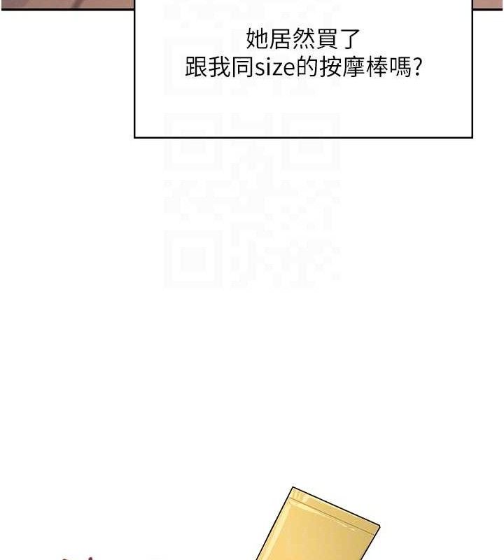 飞机杯女神连线中第9話-按捺不住寂寞&hearts;