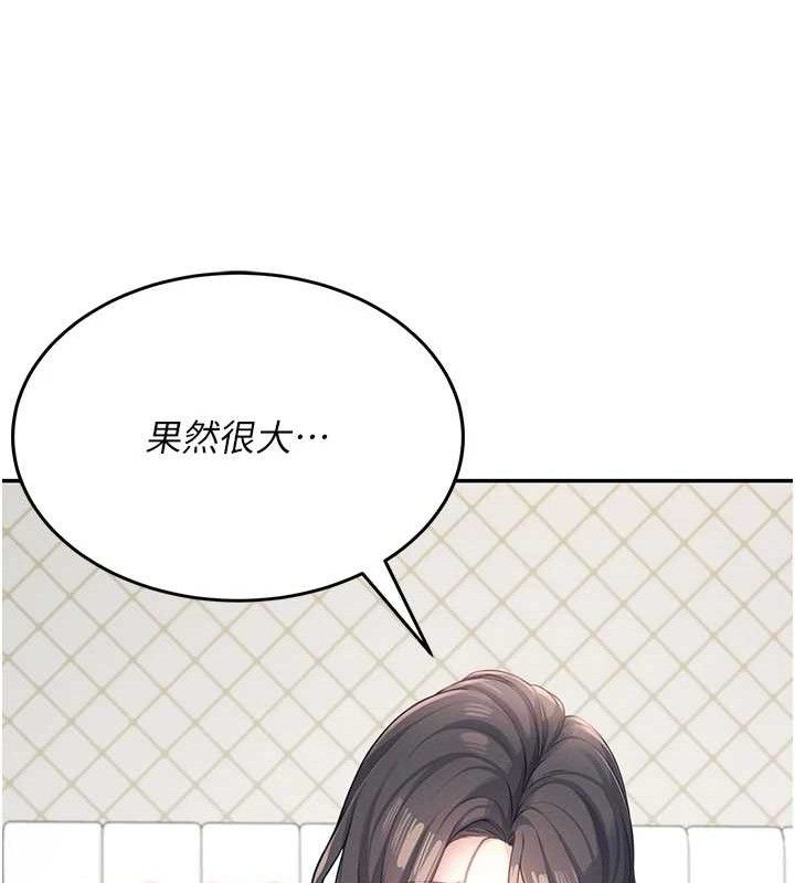 飞机杯女神连线中第9話-按捺不住寂寞&hearts;