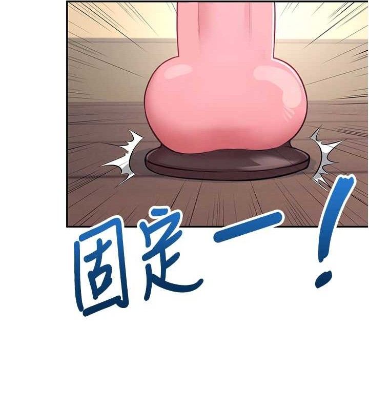 飞机杯女神连线中第9話-按捺不住寂寞&hearts;