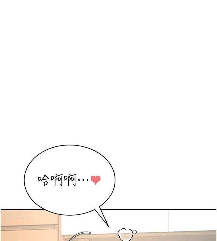 飞机杯女神连线中第9話-按捺不住寂寞&hearts;