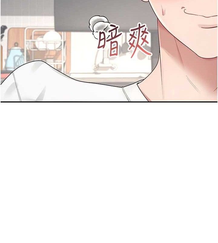 飞机杯女神连线中第9話-按捺不住寂寞&hearts;