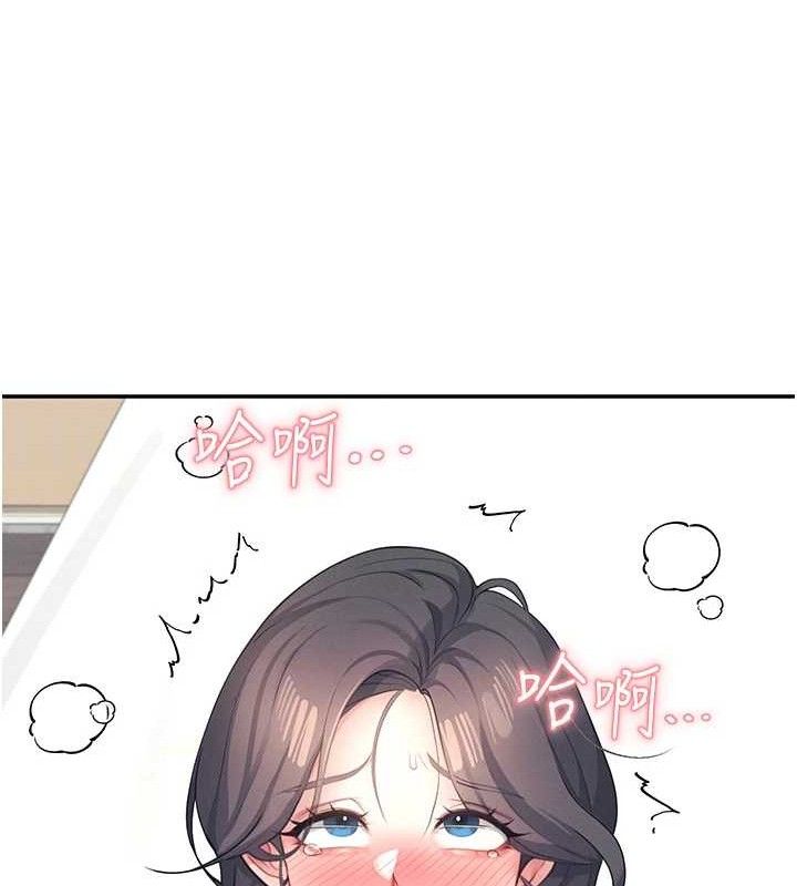 飞机杯女神连线中第9話-按捺不住寂寞&hearts;