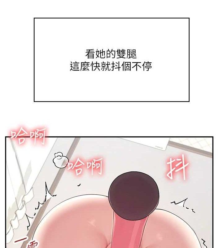 飛機盃女神連線中第9話-按捺不住寂寞&hearts;