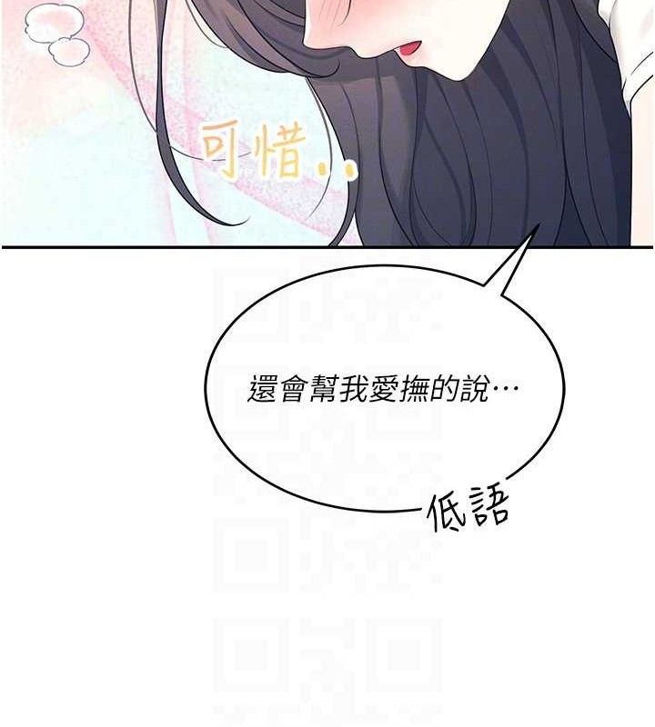 飞机杯女神连线中第9話-按捺不住寂寞&hearts;