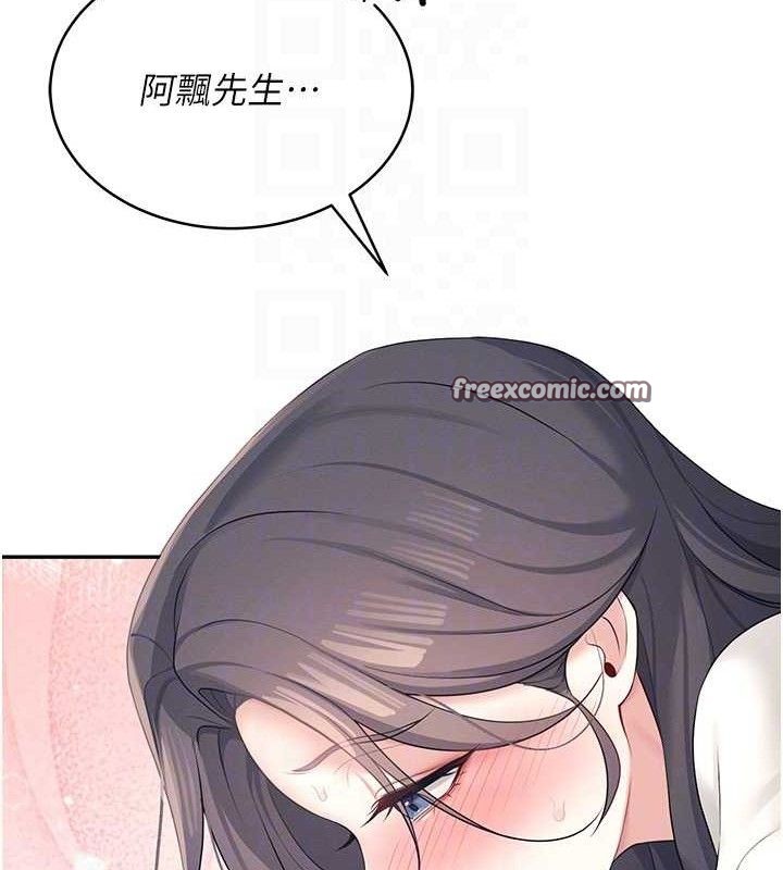 飛機盃女神連線中第9話-按捺不住寂寞&hearts;