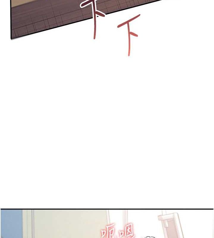 飞机杯女神连线中第9話-按捺不住寂寞&hearts;