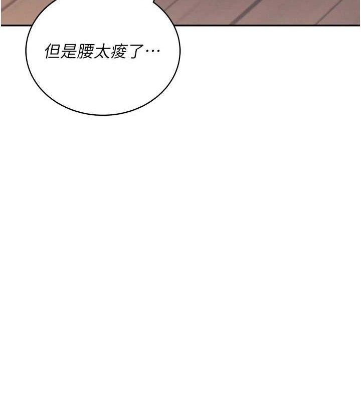 飞机杯女神连线中第9話-按捺不住寂寞&hearts;