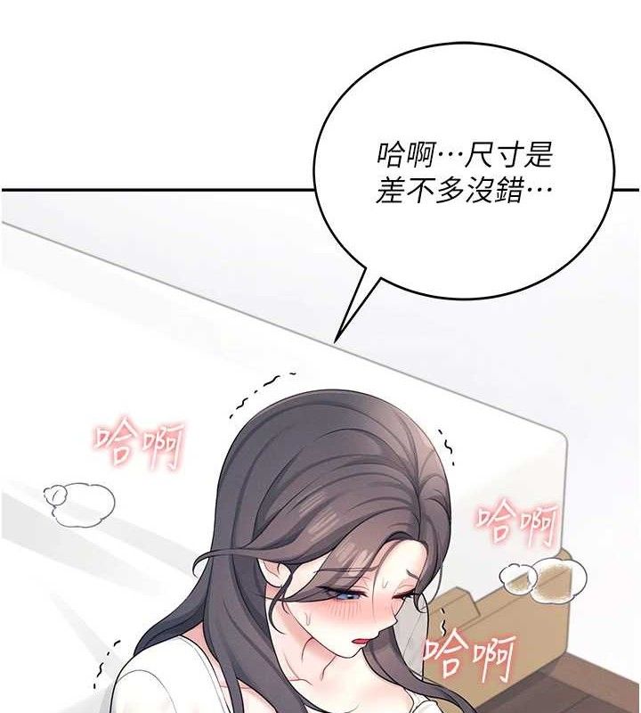 飛機盃女神連線中第9話-按捺不住寂寞&hearts;