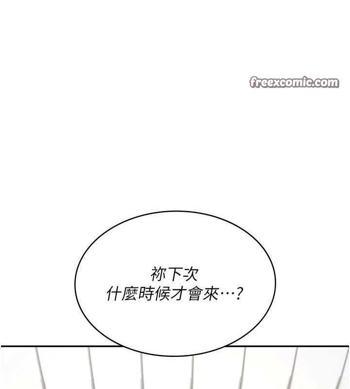 飞机杯女神连线中第9話-按捺不住寂寞&hearts;