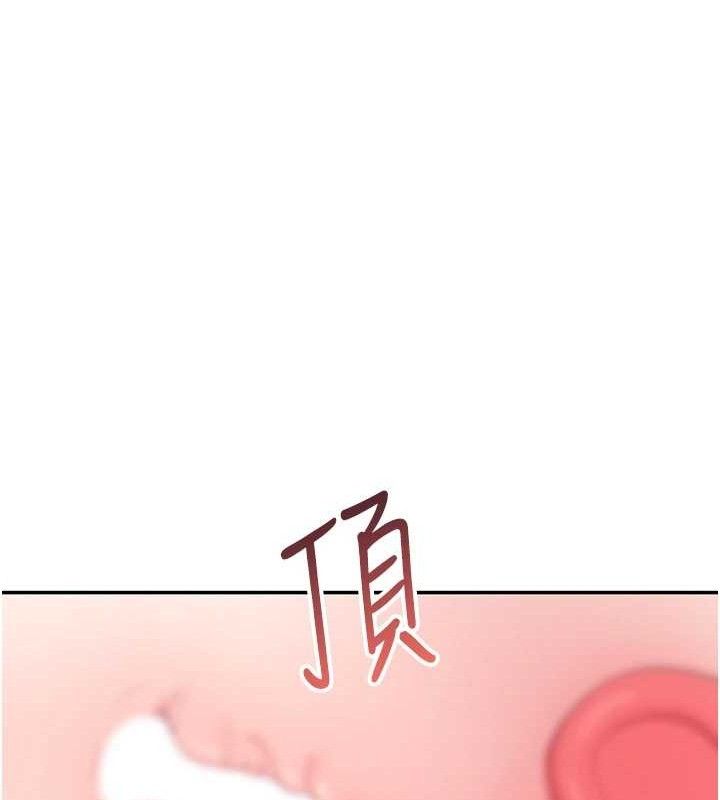 飞机杯女神连线中第9話-按捺不住寂寞&hearts;