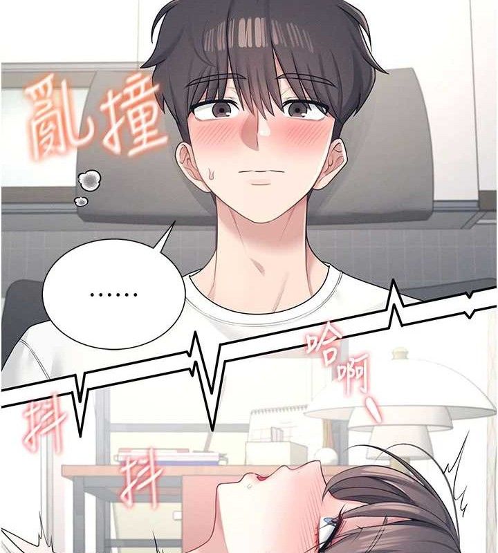 飞机杯女神连线中第9話-按捺不住寂寞&hearts;