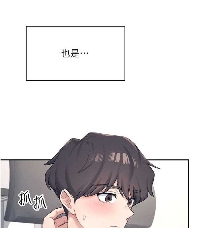 飞机杯女神连线中第9話-按捺不住寂寞&hearts;