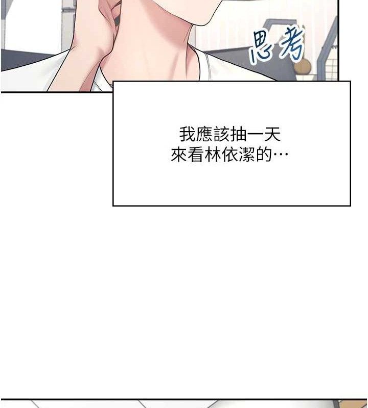 飞机杯女神连线中第9話-按捺不住寂寞&hearts;