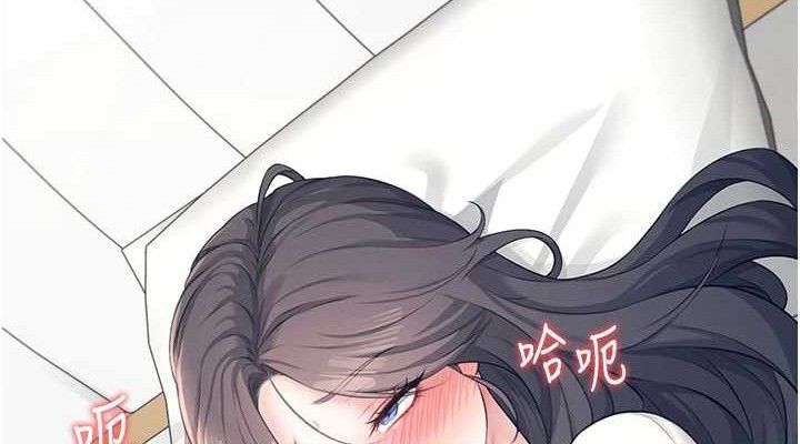 飞机杯女神连线中第9話-按捺不住寂寞&hearts;