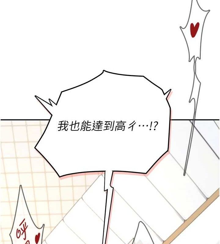 飞机杯女神连线中第9話-按捺不住寂寞&hearts;