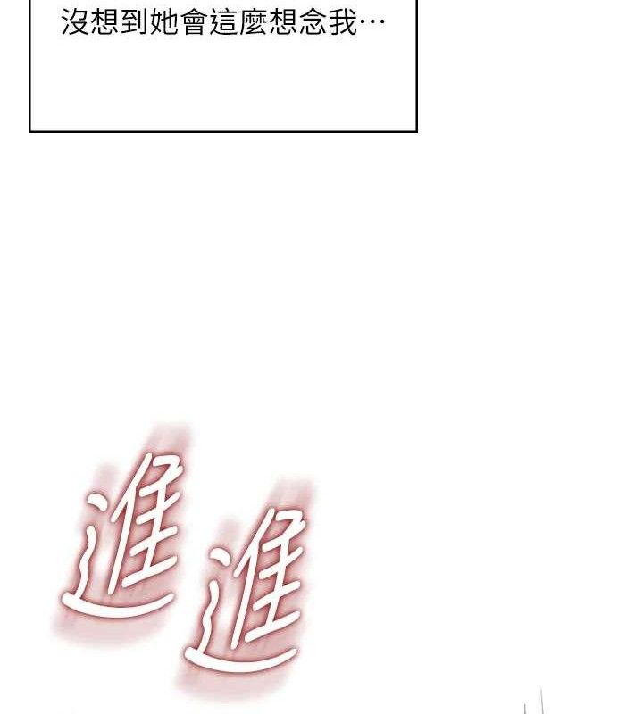 飞机杯女神连线中第9話-按捺不住寂寞&hearts;