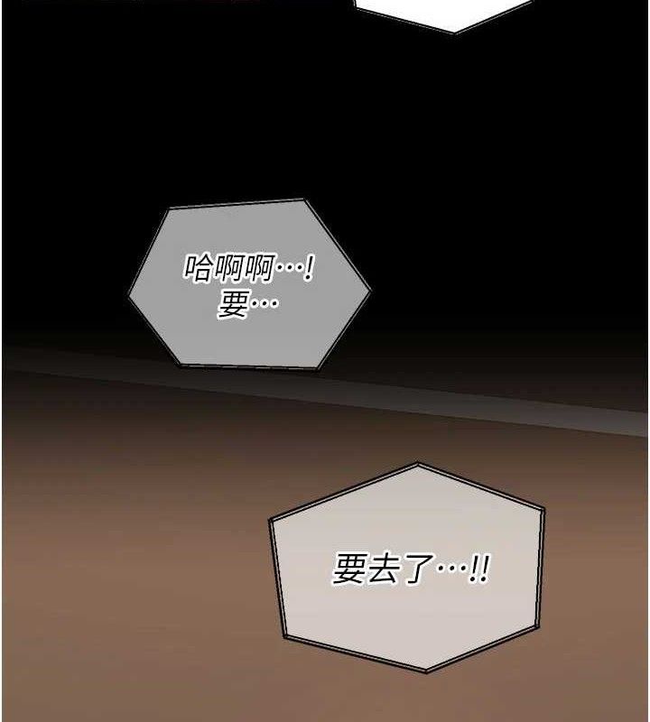 狱火重生第14話-人家哈你那根很久了&hearts;