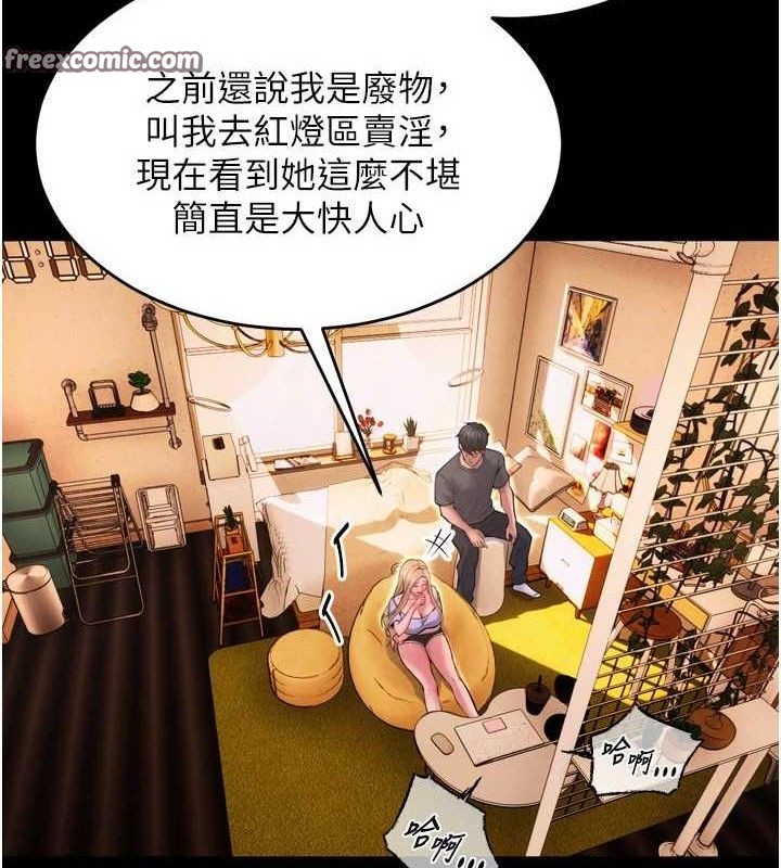 狱火重生第14話-人家哈你那根很久了&hearts;