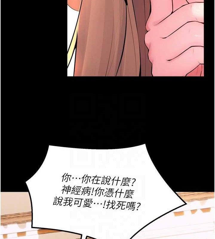 狱火重生第14話-人家哈你那根很久了&hearts;