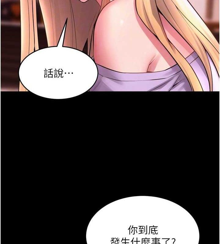 狱火重生第14話-人家哈你那根很久了&hearts;