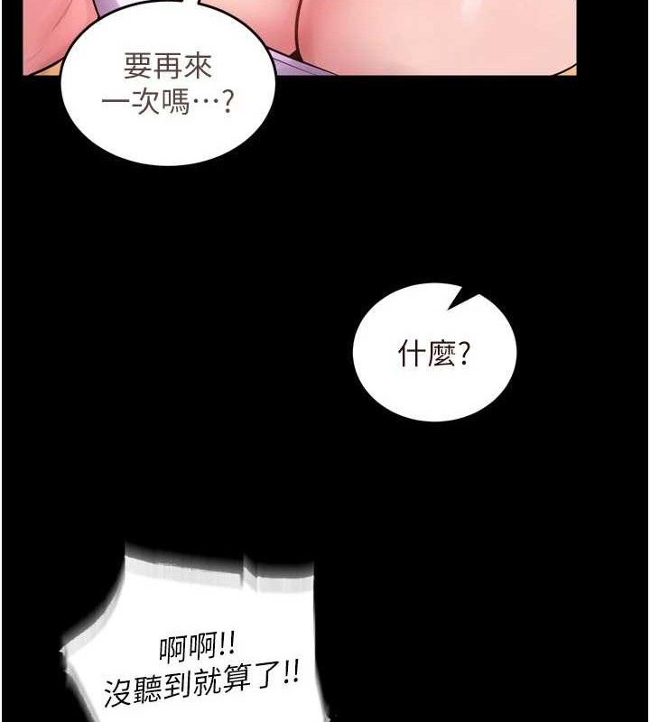 狱火重生第14話-人家哈你那根很久了&hearts;