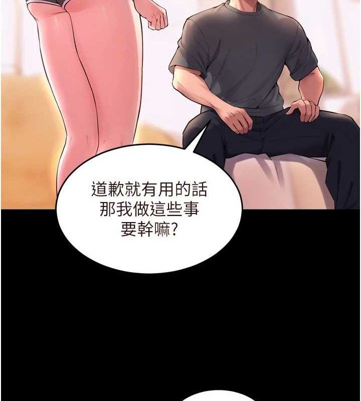 狱火重生第14話-人家哈你那根很久了&hearts;