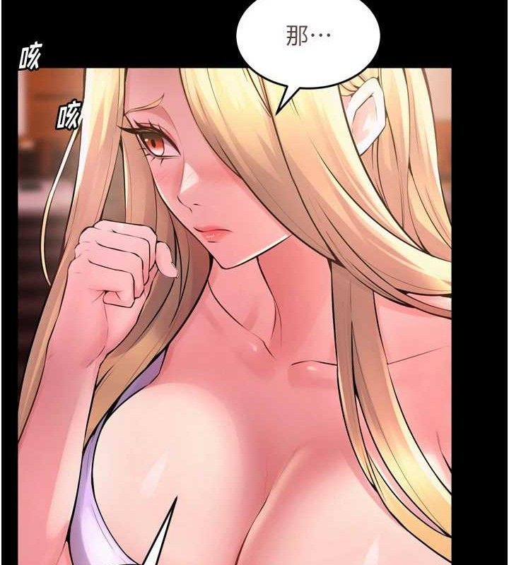 狱火重生第14話-人家哈你那根很久了&hearts;