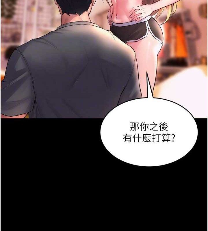 狱火重生第14話-人家哈你那根很久了&hearts;