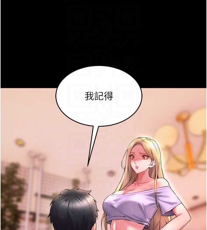 狱火重生第14話-人家哈你那根很久了&hearts;