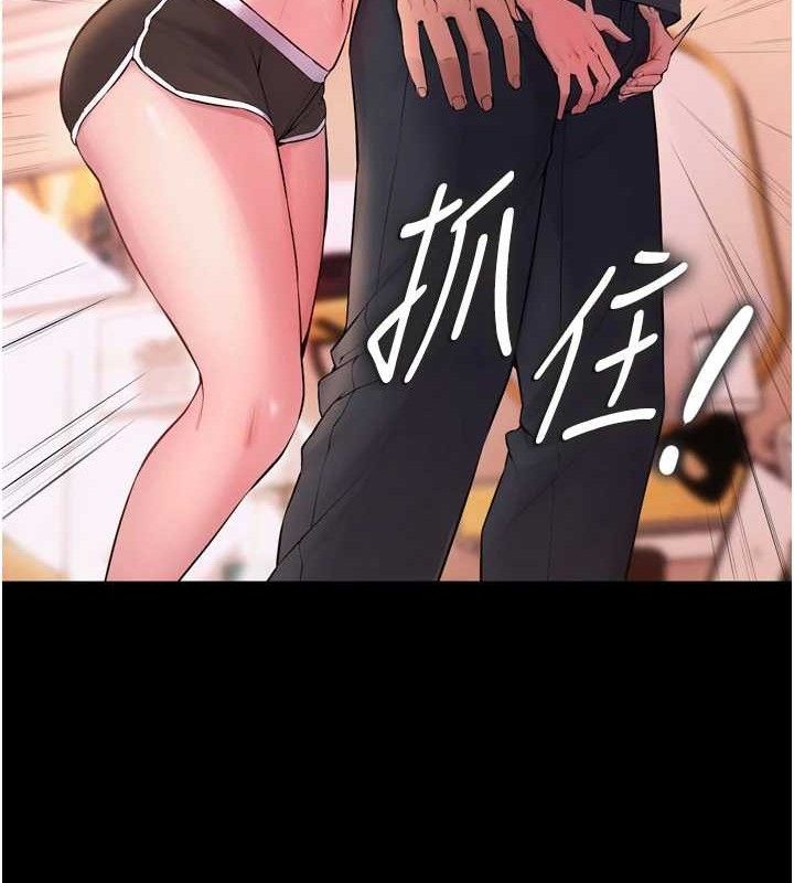 狱火重生第14話-人家哈你那根很久了&hearts;